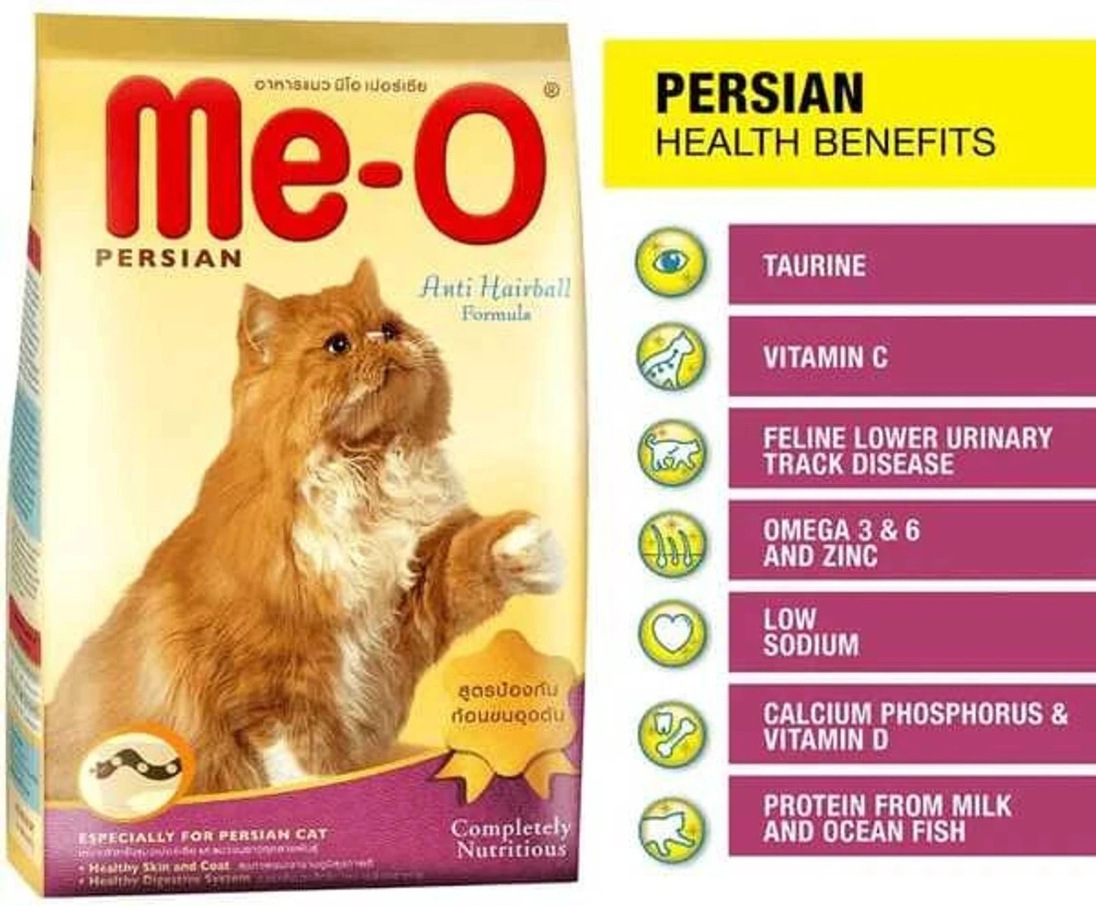 ME O PERSIAN CAT 1.1KG