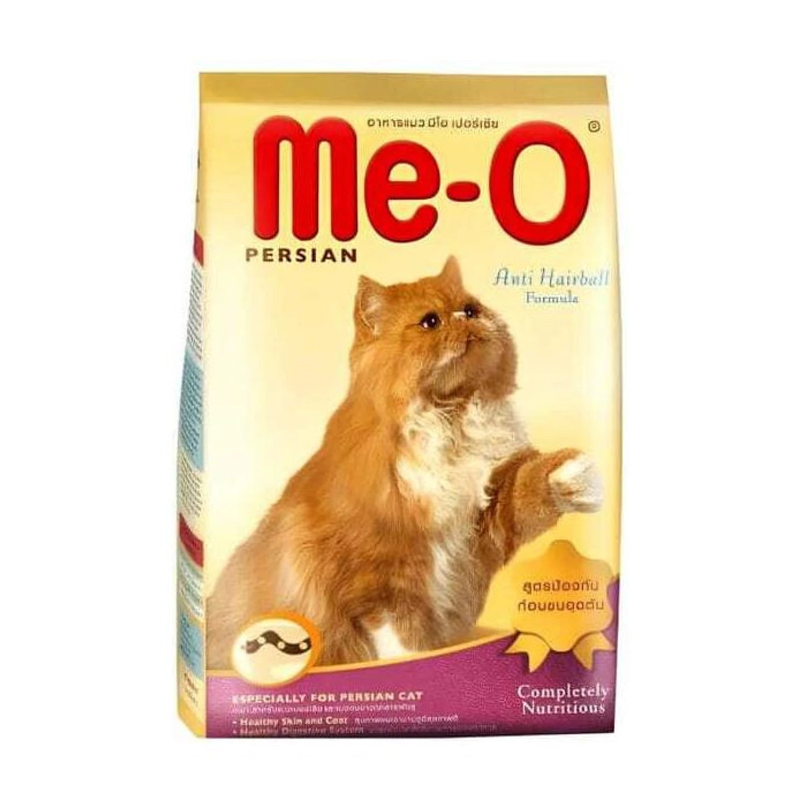 ME O PERSIAN CAT 1.1KG