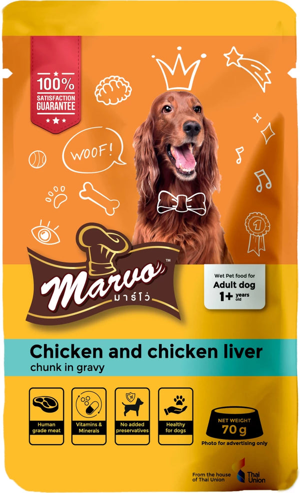 MARVO CHICKEN AND CHICKEN LIVER CHUNK IN GRAVY 70G