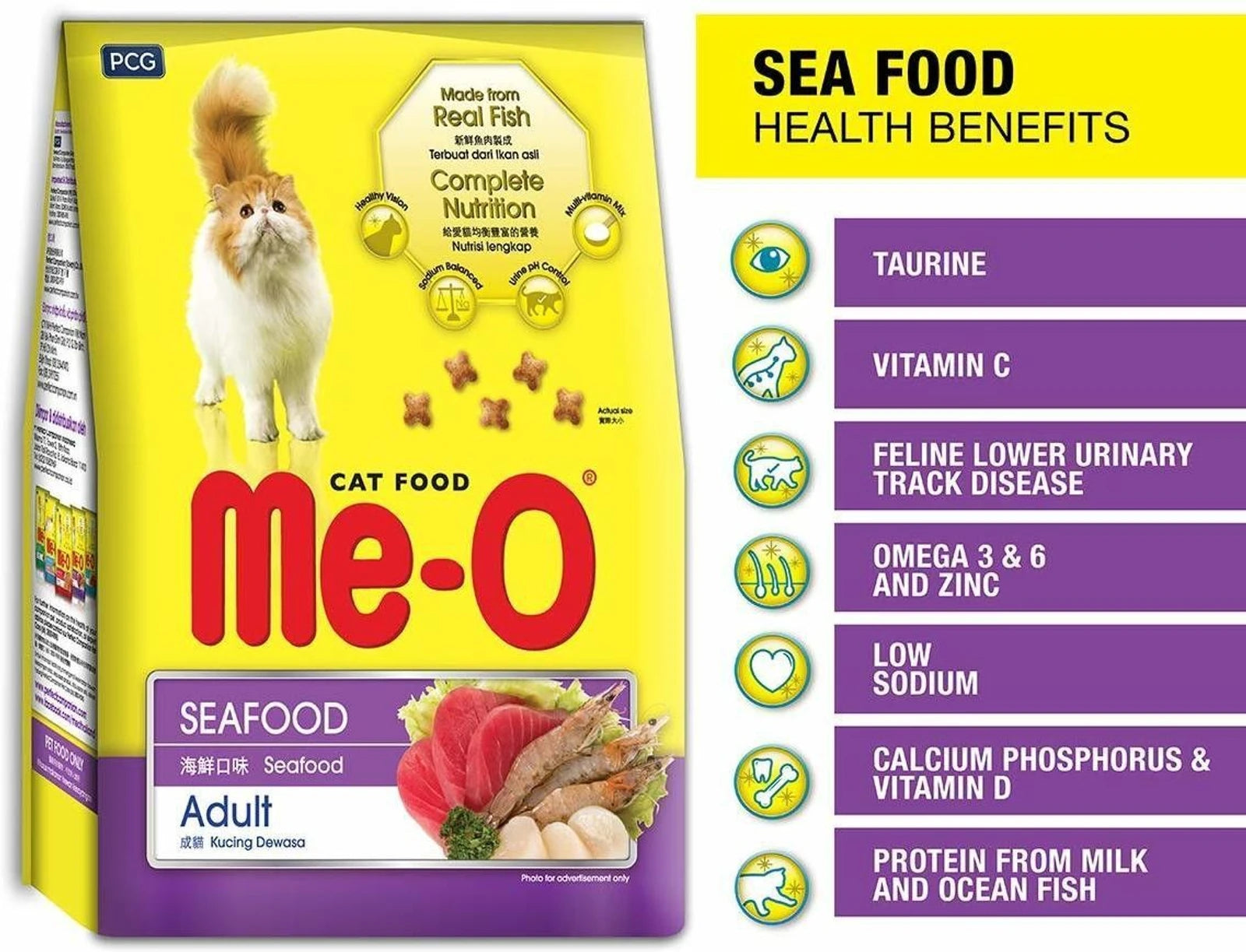 ME O SEA FOOD 3KG