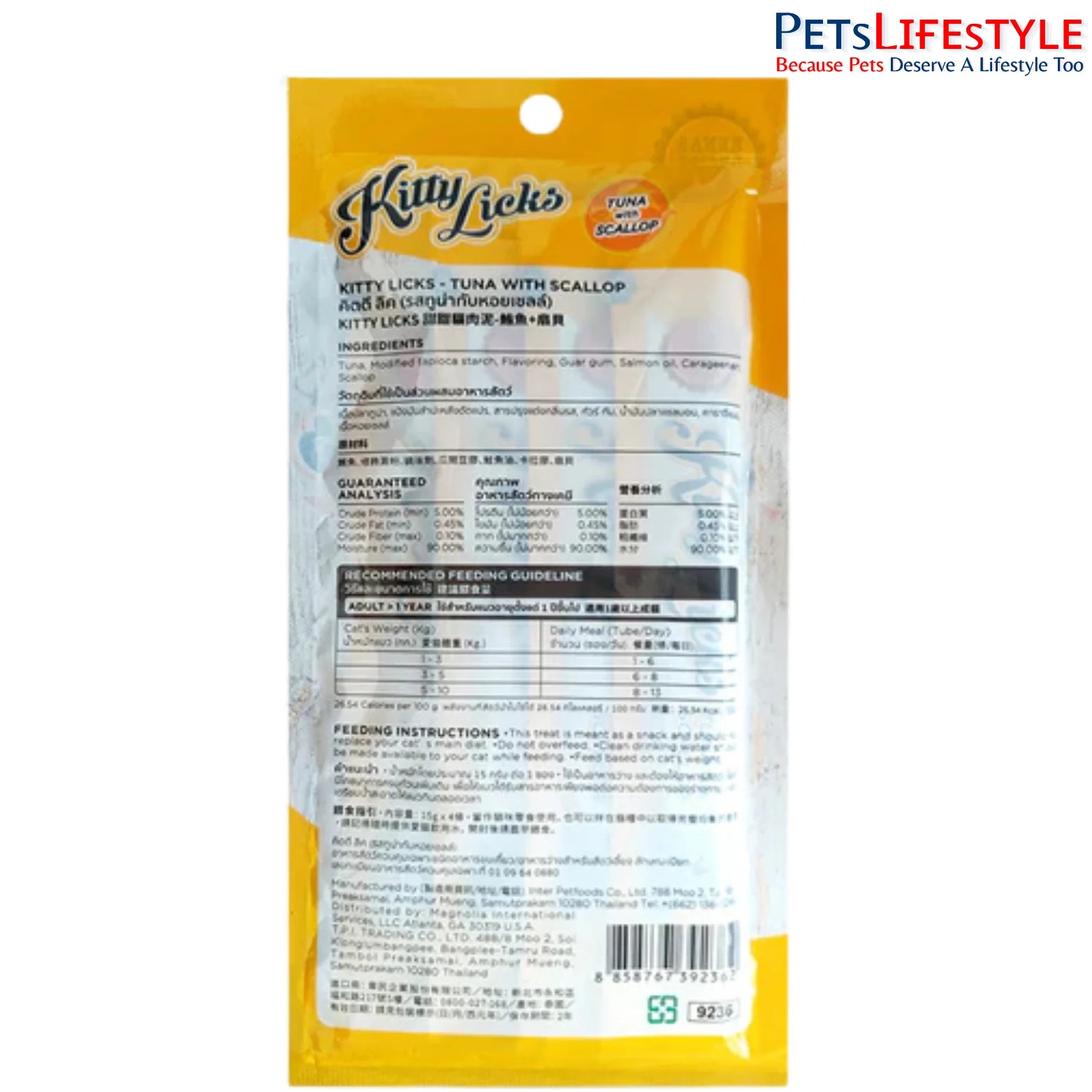 RENA KITTY LICKS TUNA WITH SCALLOP FLAVOR PACK OF 4