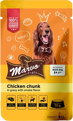 MARVO CHICKEN CHUNK IN GRAVY 70G