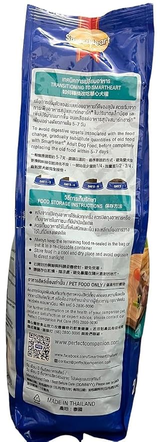SMARTHEART CHICKEN AND LIVER FLAVOUR S.B 2.7 KG