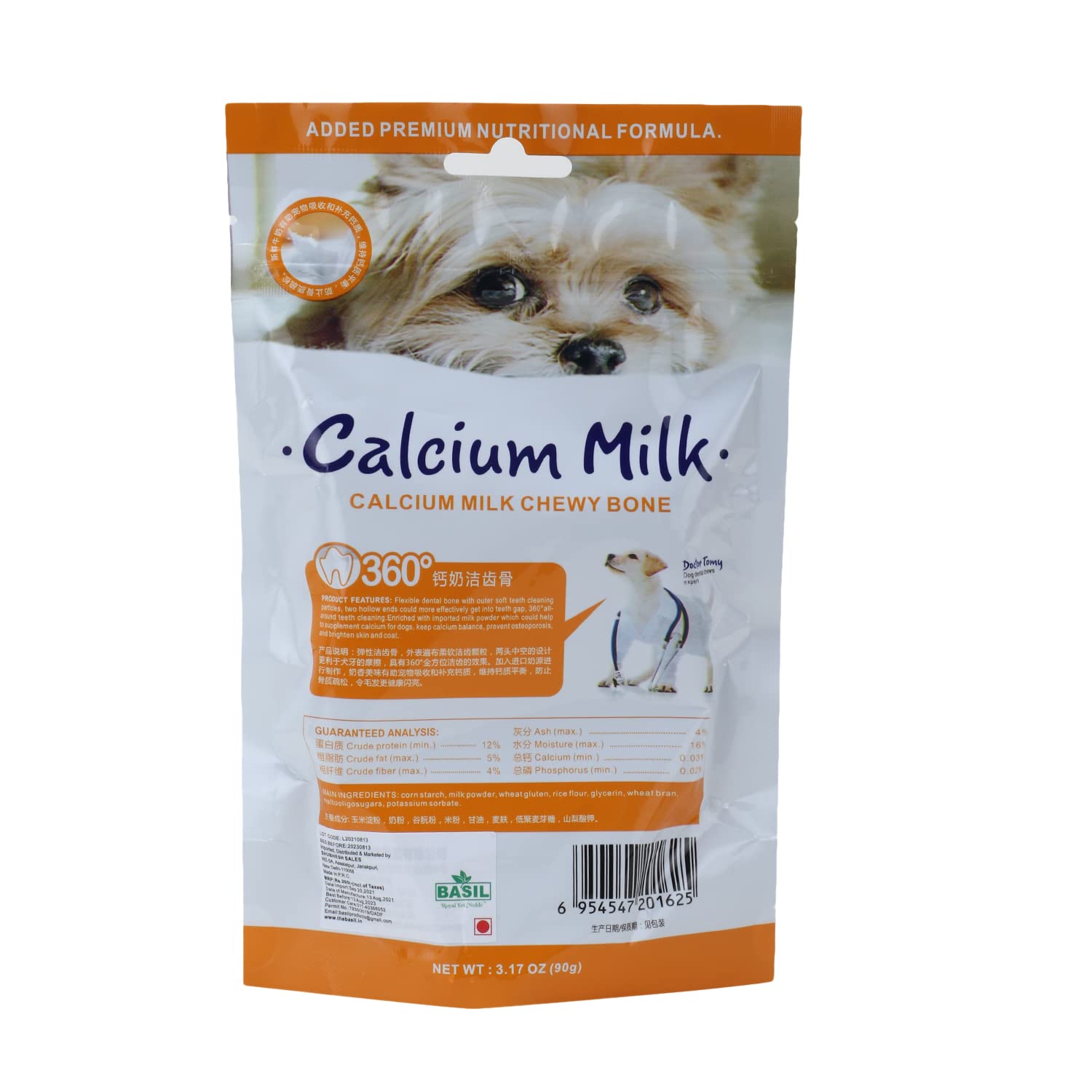 BASIL 360 CALCIUM MILK CHEW BONE 90G