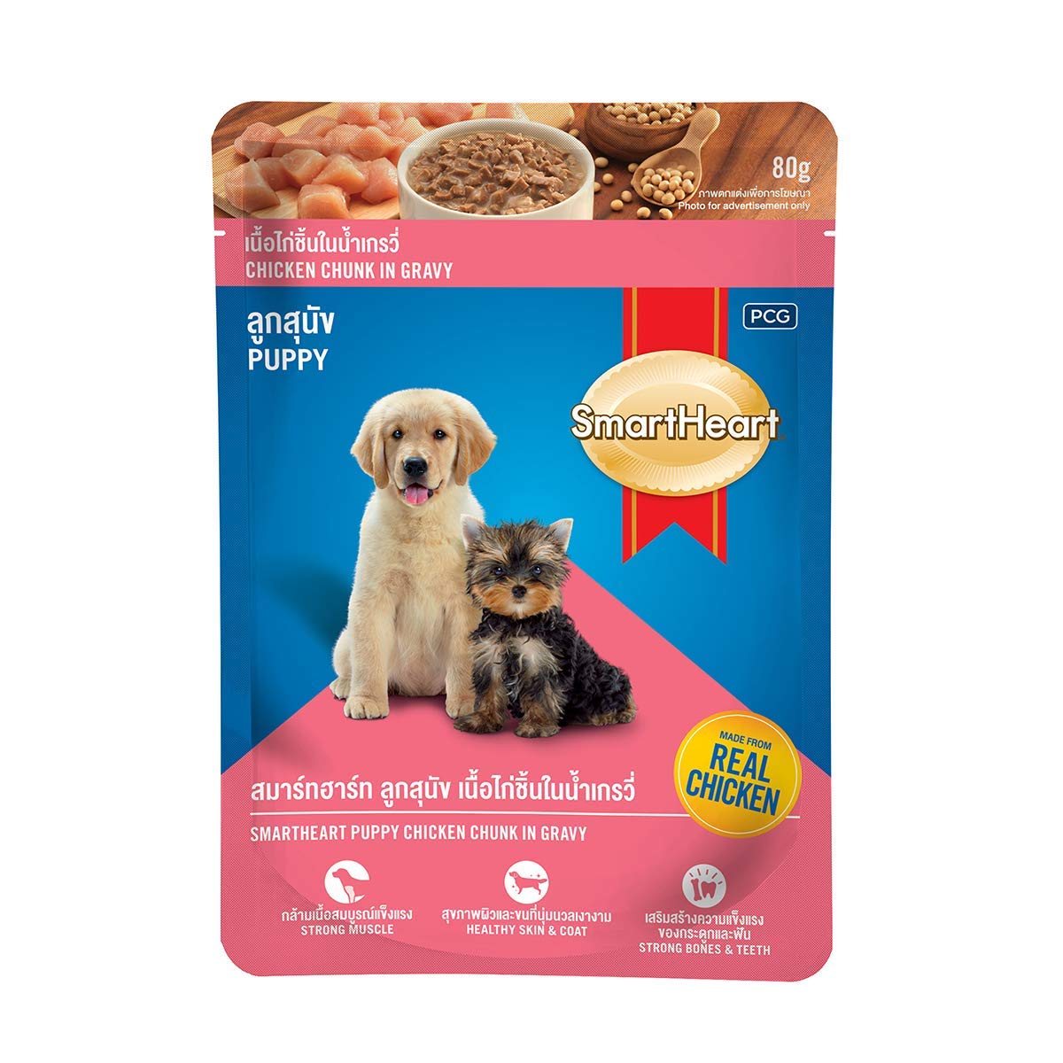 SH POUCH CHICKEN GRAVY PUPPY 80GM