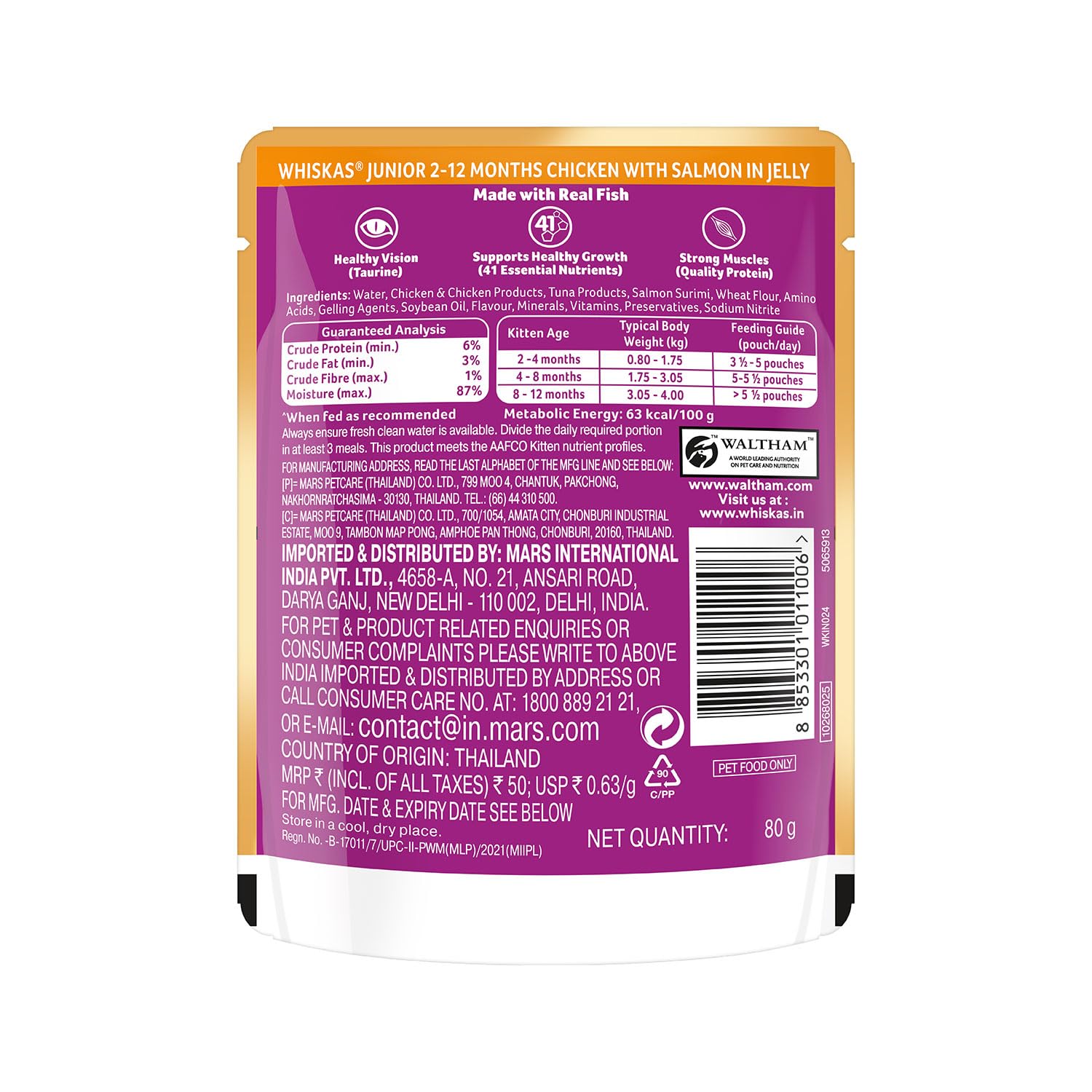 WHISKAS JUNIOR CHICKEN WITH SALMON IN JELLY 80G