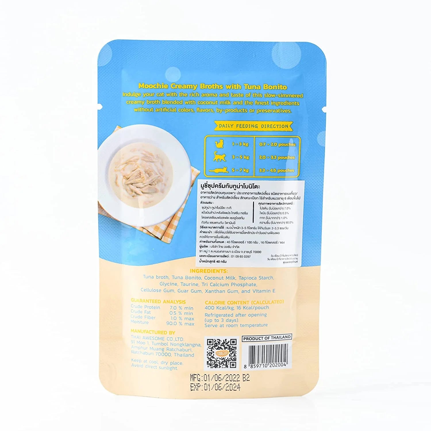 MOOCHIE BROTHS WITH TUNA BONITO 40G
