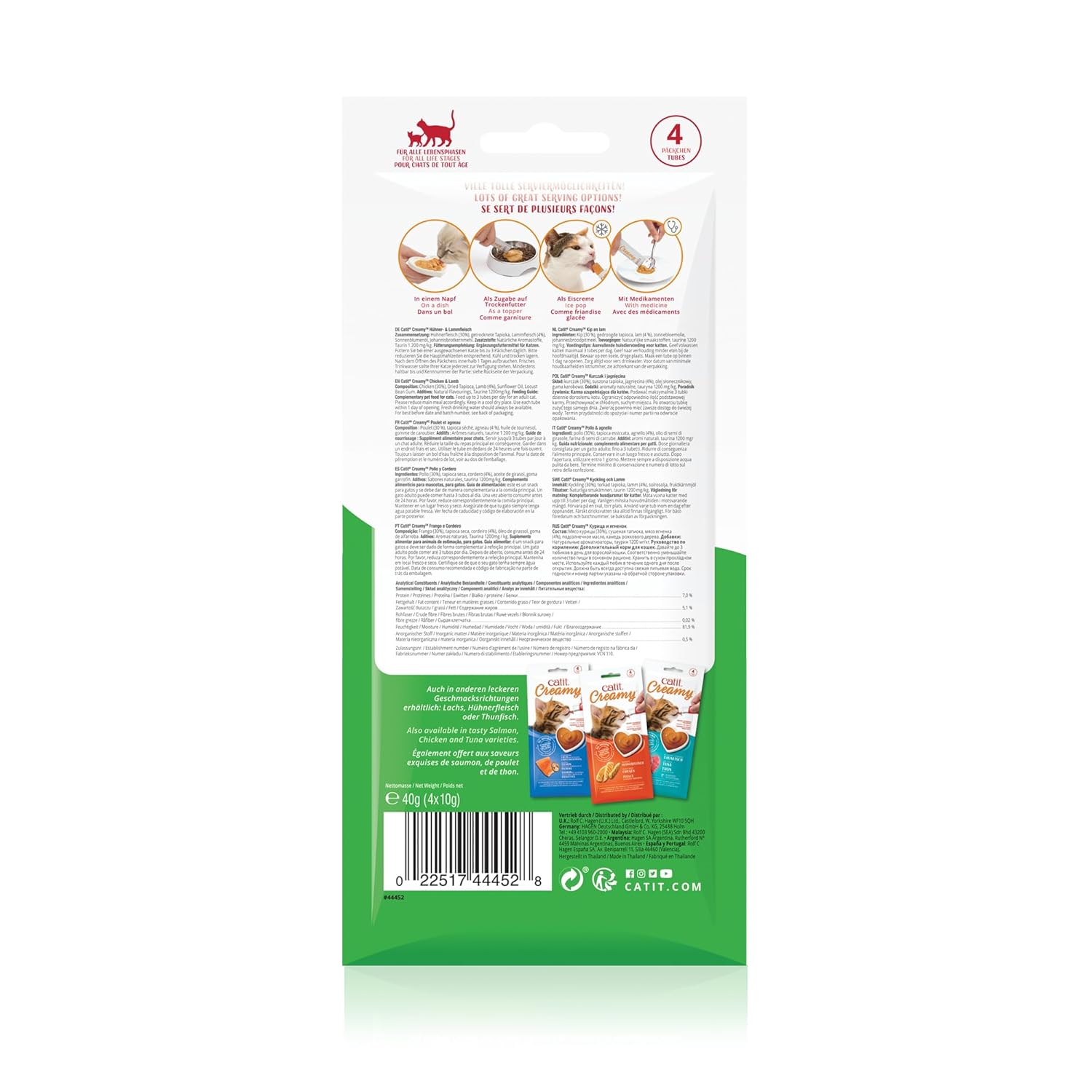 CATIT CREAMY CHICKEN LAMB 40G