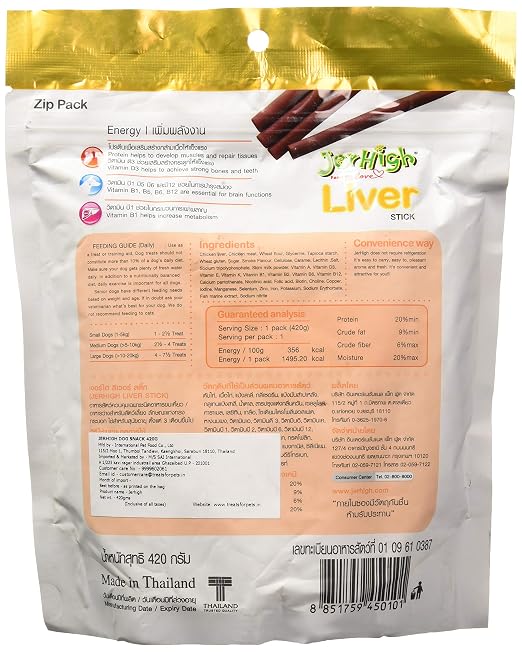 JERHIGH LIVER STICK 420G