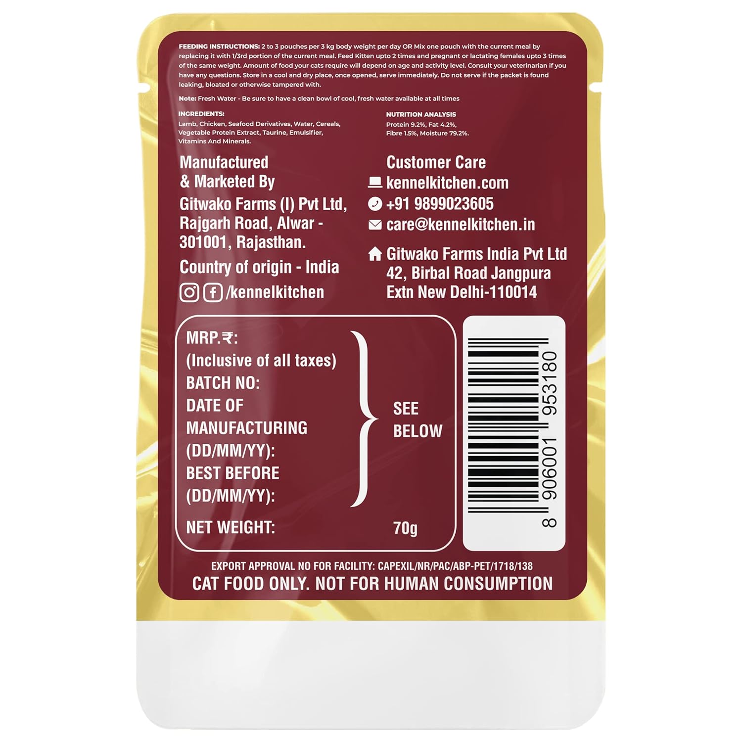 KK CAT LAMB WITH CHICKEN 70G