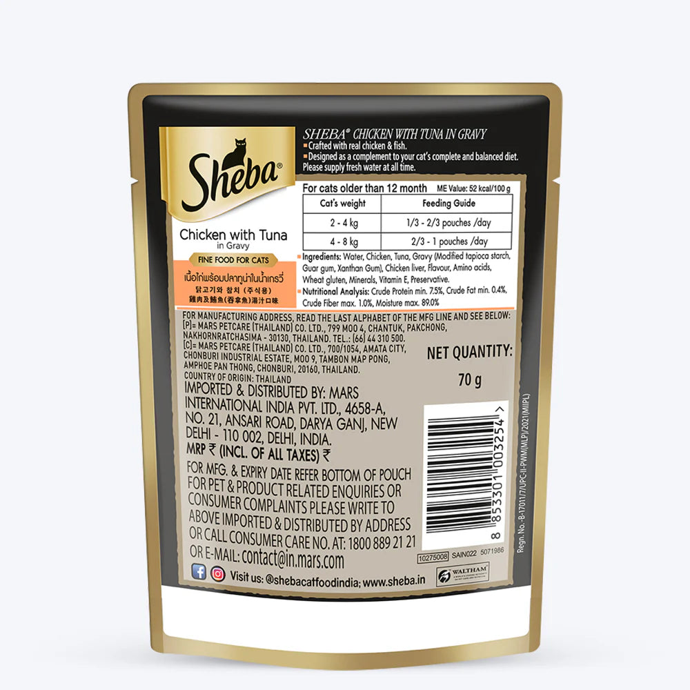 SHEBA TUNA WITH CHICKEN 70GM