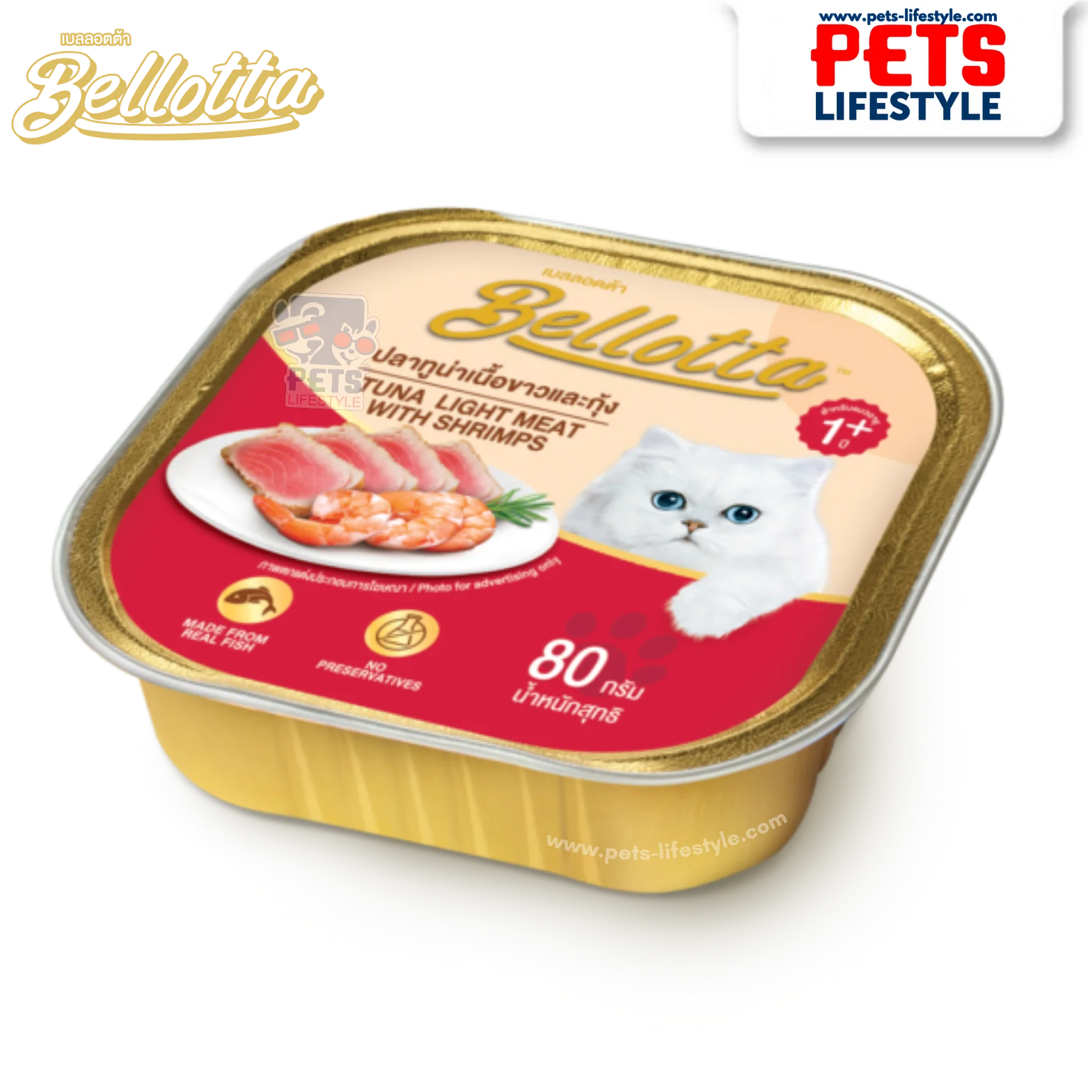 BELLOTTA TUNA LIGHT MEAT IN SHRIMPS 80G