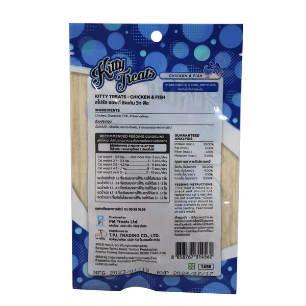 RENA KITTY TREATS SPIRAL SOFT CHICKEN AND FISH 25G