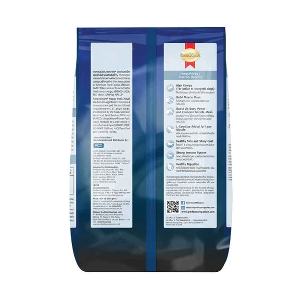 SMARTHEART POWER PACK PUPPY 10 KG