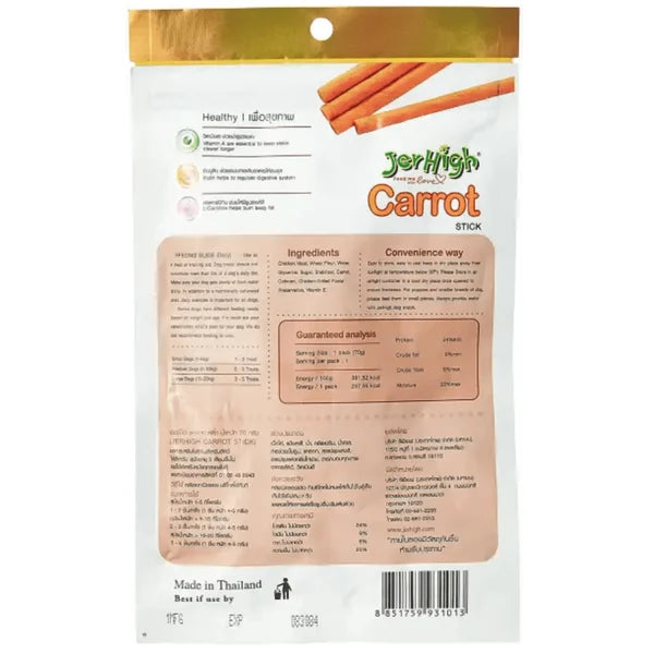 JERHIGH CARROT STIX 100G