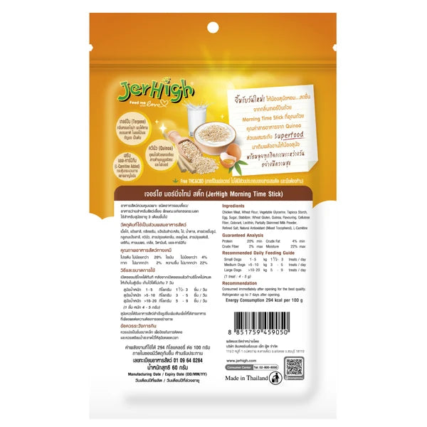 JERHIGH MORNING TIME STICK 60G