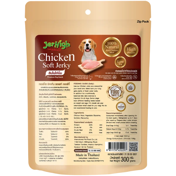 JERHIGH GOLD CHICKEN SOFT JERKY 300G