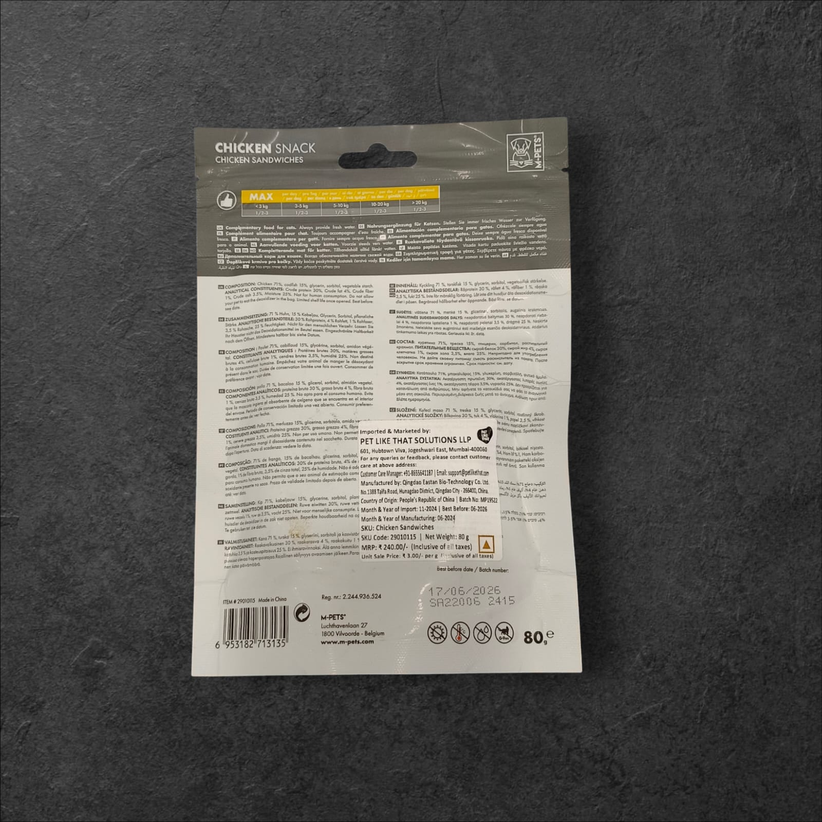 M PETS CHICKEN SANDWICHES CAT 80G