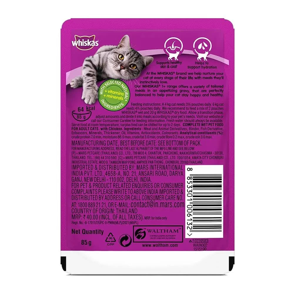 WHISKAS ADULT CHICKEN IN GRAVY 85G